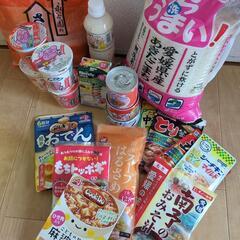 決まりました。の画像