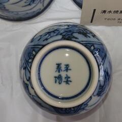 清水焼、平安春陽の画像