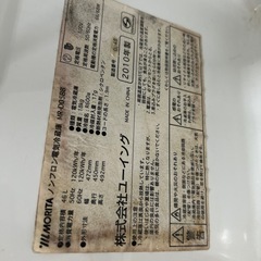【お話中】小型冷蔵庫の画像