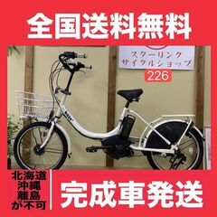 中古】尼崎市の電動アシスト自転車を格安/激安/無料であげます・譲ります｜ジモティー