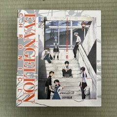 エヴァンゲリオンクロニクル　全巻セットの画像