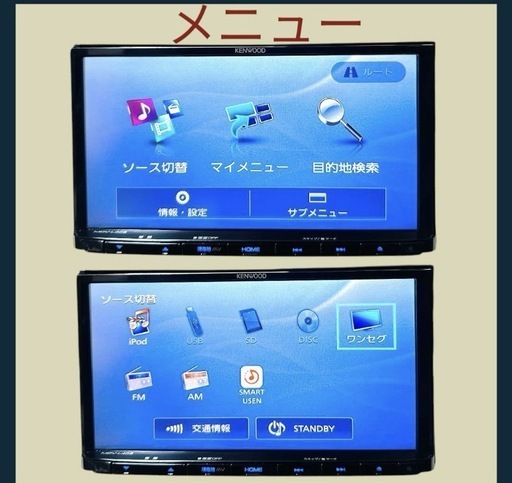 ケンウッド MDV-L406 地図データ2024