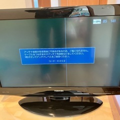 引渡し終了【ジャンク】東芝　REGZA　32RE1　おまけTV台の画像