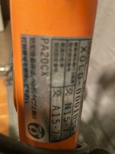 早い者勝ち、処分価格！YAMAHA PASS CITYX