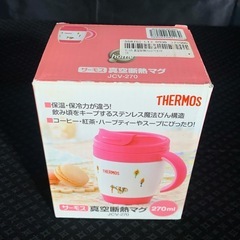 THERMOS 真空断熱マグ 270ml RSリス[サーモス]