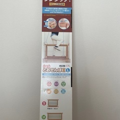 ベビーゲート　らくらくとおせんぼⅡ Lサイズ　の画像