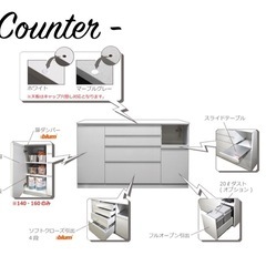 東京インテリア食器棚160cm　の画像
