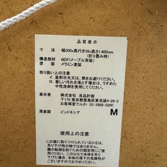 鏡　美品　メープル調の画像