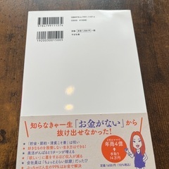 小田切あさぎ本の画像