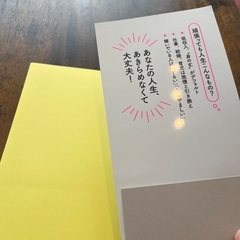 小田切あさぎ本の画像