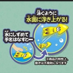 スプラトゥーン3  およげ！スイスイイカ！　お風呂　水遊びの画像