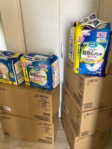 介護用品　花王　リリーフ　超安心パッド　紙パンツ用　５２枚入　３０枚入　各8袋