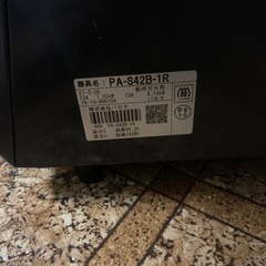 家電 テレビ 液晶テレビ