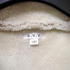 【130cm】a.v.v 裏ボアダッフルコートの画像