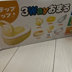 おまるの画像