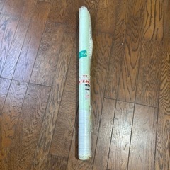 ロールスクリーン未開封
