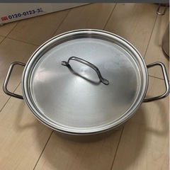 フィスラー 両手鍋　24cm