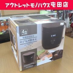 新品 ROOMMATE 多機能炊飯器 グルメ炊き RM-200H...
