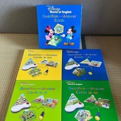 DWE トークアロングカード、Q&Aカードセットの画像