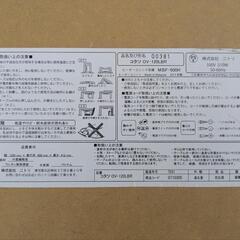 コタツ　ローテーブル ニトリ製2013年の画像