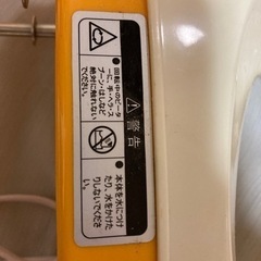 ハンドミキサー　の画像