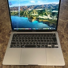 MacBook Pro 2020 