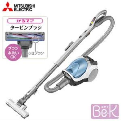 【お譲り先決定】三菱電機 パック式掃除機