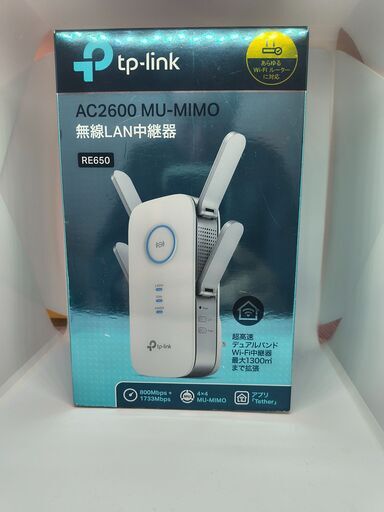 WiFi中継器 tp-link RE650