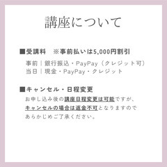 【12/11沖縄市】残り１枠｜1日で習得💜フットセラピスト講座｜受講料今だけ¥15,000の画像