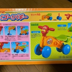 アンパンマン　ゴーゴーバギーの画像