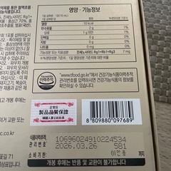 🇰🇷値下げしました！韓国🇰🇷高麗人参エキススティックタイプの画像