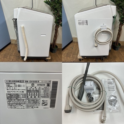 I375 ? ジモティー限定価格！ HITACHI 洗濯乾燥機 （9.0㎏/5.0㎏） ⭐ 動作確認済 ⭐ クリーニング済