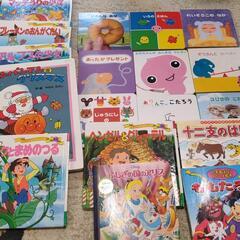 絵本色々