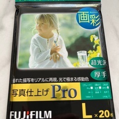 FUJIFILM 写真用紙 画彩 超光沢 厚手 L 17枚 WP...