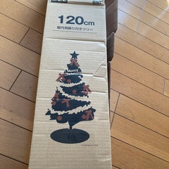 クリスマスツリー120cm