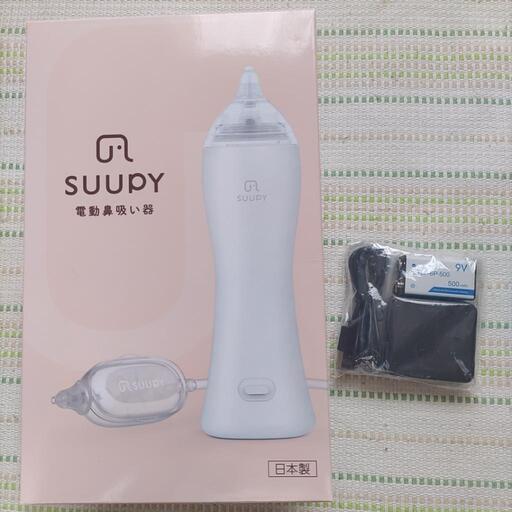 suupy 鼻吸い器　ベビー　赤ちゃん　新生児
