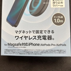 iPhone ワイヤレス充電器の画像