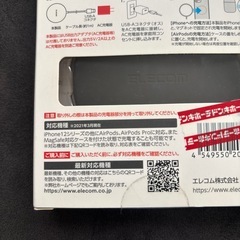 iPhone ワイヤレス充電器の画像