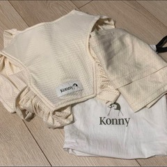 Konny スリング Sサイズ クリーム色