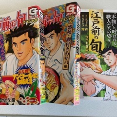 漫画　５冊