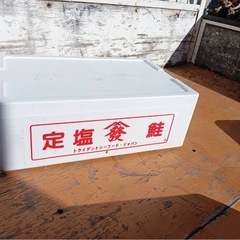 発泡スチロールの画像