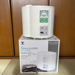 スチーム式加湿器