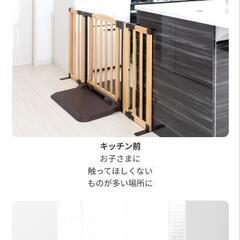 【お値下げ】日本育児置くだけで簡単！自立型の木製ベビーゲートの画像
