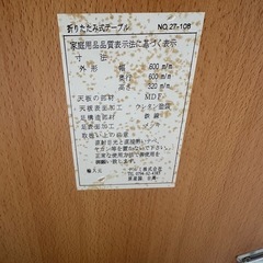 折りたたみ式テーブル(猫脚テーブル)の画像