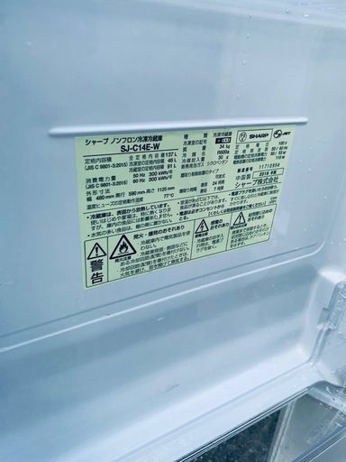 ◻️SHARPノンフロン冷凍冷蔵庫◻️ ◻️SJ-C14E-W ◻️