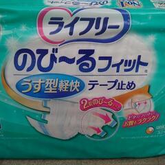 大人　紙オムツ　ライフリー