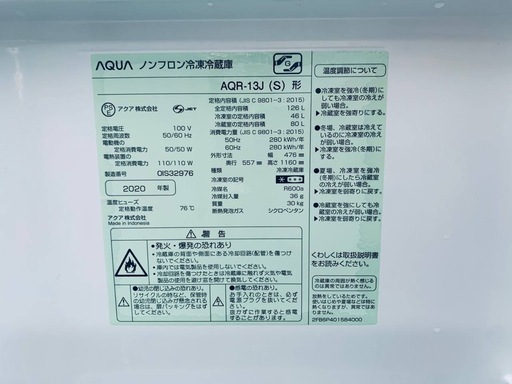 ◻️AQUAノンフロン冷凍冷蔵庫◻️ ◻️AQR-13J◻️