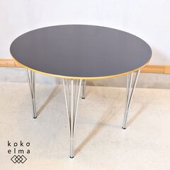 北欧デンマークよりPHOENIX(フェニックス)社のダイニングテ...
