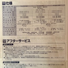 CORONA コロナ 石油ファンヒーターの画像