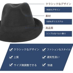 【新品未使用】子供 帽子 黒 ハットの画像